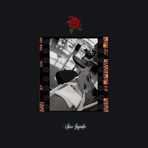 Rose Nomad (Explicit)