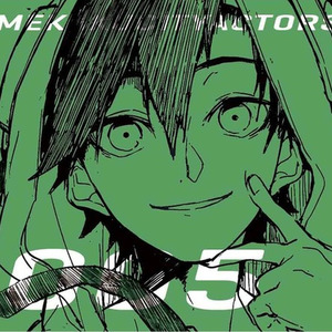 夕景イエスタデイ (夕景昨日) (Full Mix)