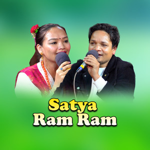 Satya Ram Ram