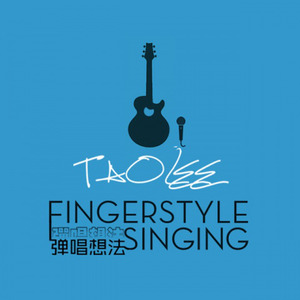 致姗姗来迟的你