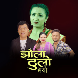 Jhola Thulo Bhayo