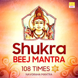 Shukra Beej Mantra 108 Times - Navgraha Mantra