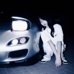 Summer Love (Explicit)