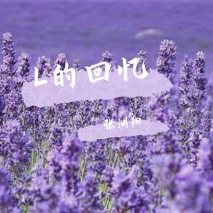 后会无期