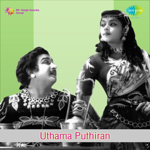 Uthama Puthiran