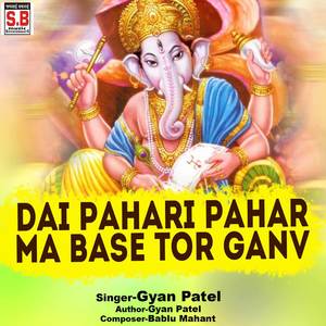 Dai Pahari Pahar Ma Base Tor Ganv