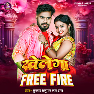 Khelega Free Fire