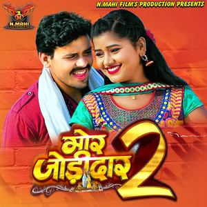 Mor Jodidar 2 (Original Motion Picture Soundtrack)