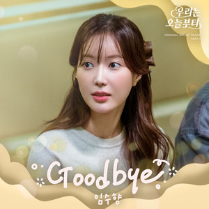 Goodbye