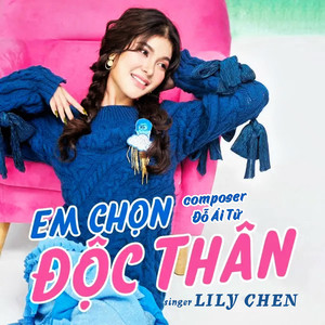Em Chọn Độc Thân