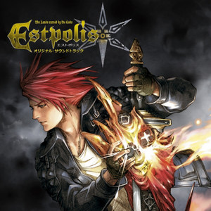 地上を救う者 [Arrange]