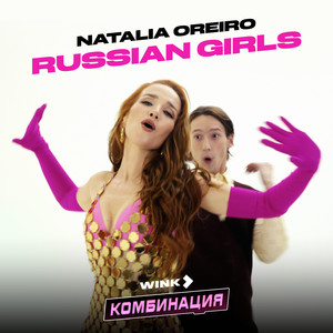 Russian Girls (Original Soundtrack Комбинация)