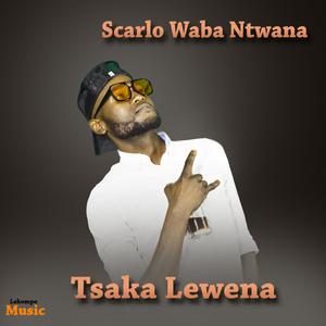 Bophelo ke ntwa (feat. Phumza)