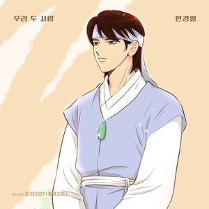 춘정지란 OST Part.9