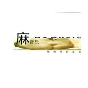 马龙