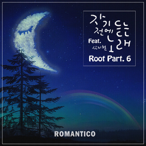 Root Part. 6