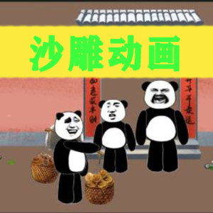 拖拉机-有声读物精选