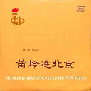 瑞丽江畔栽秧忙