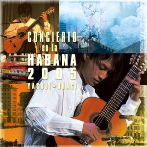 そのあくる日（R.ゲーラ） (Un dia despues|ソノアクルヒ)