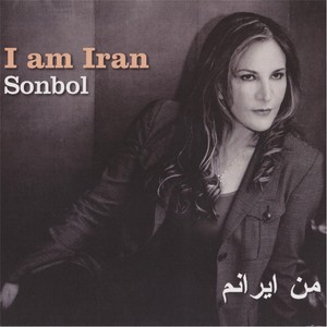 I Am Iran