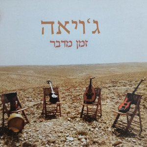 שער אשר נסגר