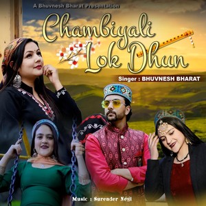 Chambiyali Lok Dhun