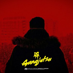 Vira Latas(feat. Lord Andy C) (Explicit)