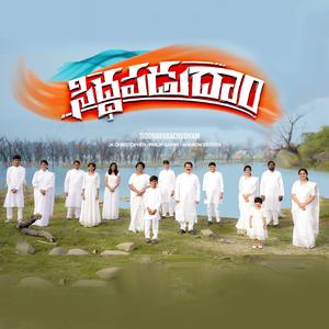 SIDDHAPADUDHAM (feat. Philip Gariki)