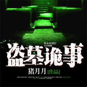 第357集  灵魂的国度 (DJ长音频)封面