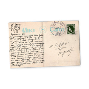 a letter to myself (Explicit)