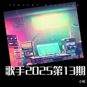 小河流水声潺潺