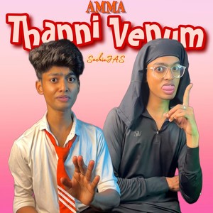 Amma Thanni Venum