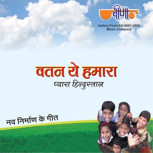 Karna Ha Nirman