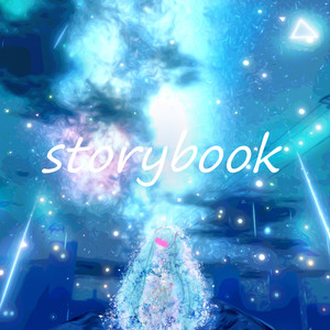 storybook (feat. 初音ミク)