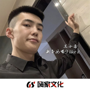 Take Me Hand (Remix)