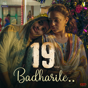 Badharile (From 
