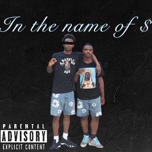 Won't be stuck (feat. Ksobands) (Explicit)