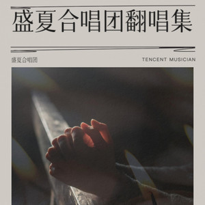 小小的太阳
