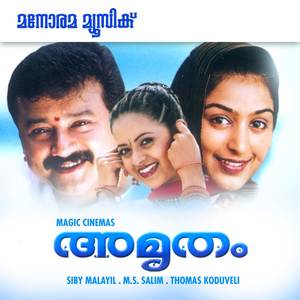 Amrutham