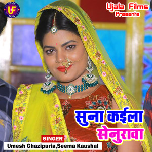 Kaha Jaiba E Kawanwa