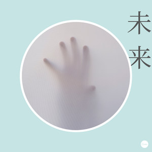 最新口水音 (Remix)