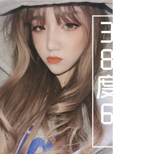 夏婉秋 - 爱河 (DJ版)