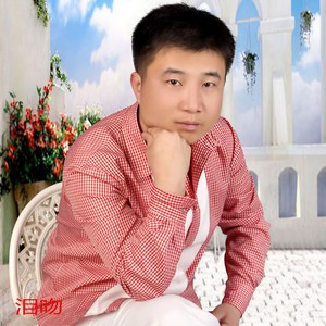 心上人你在何方