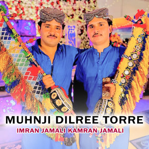 Muhnji Dilree Torre