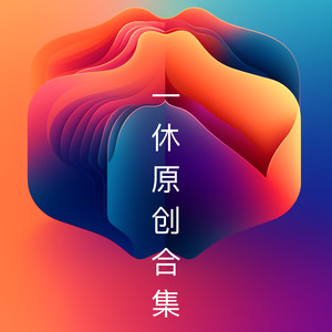 爱咖啡在台北
