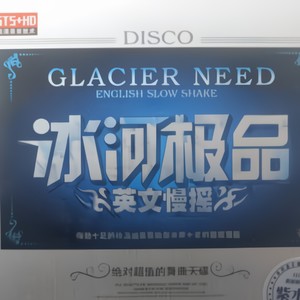 冰河时代封面