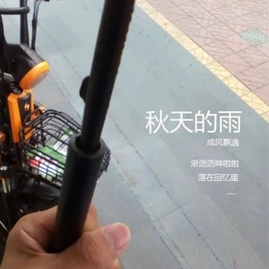 秋天的雨