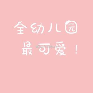 九万字 (COVER版)