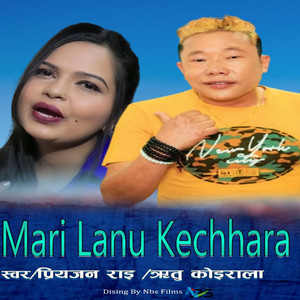 Mari Lanu K Chhara