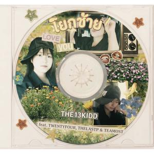 โยกซ้าย – THE13KIDD (feat. TWENTYFOUR & THELASTP)